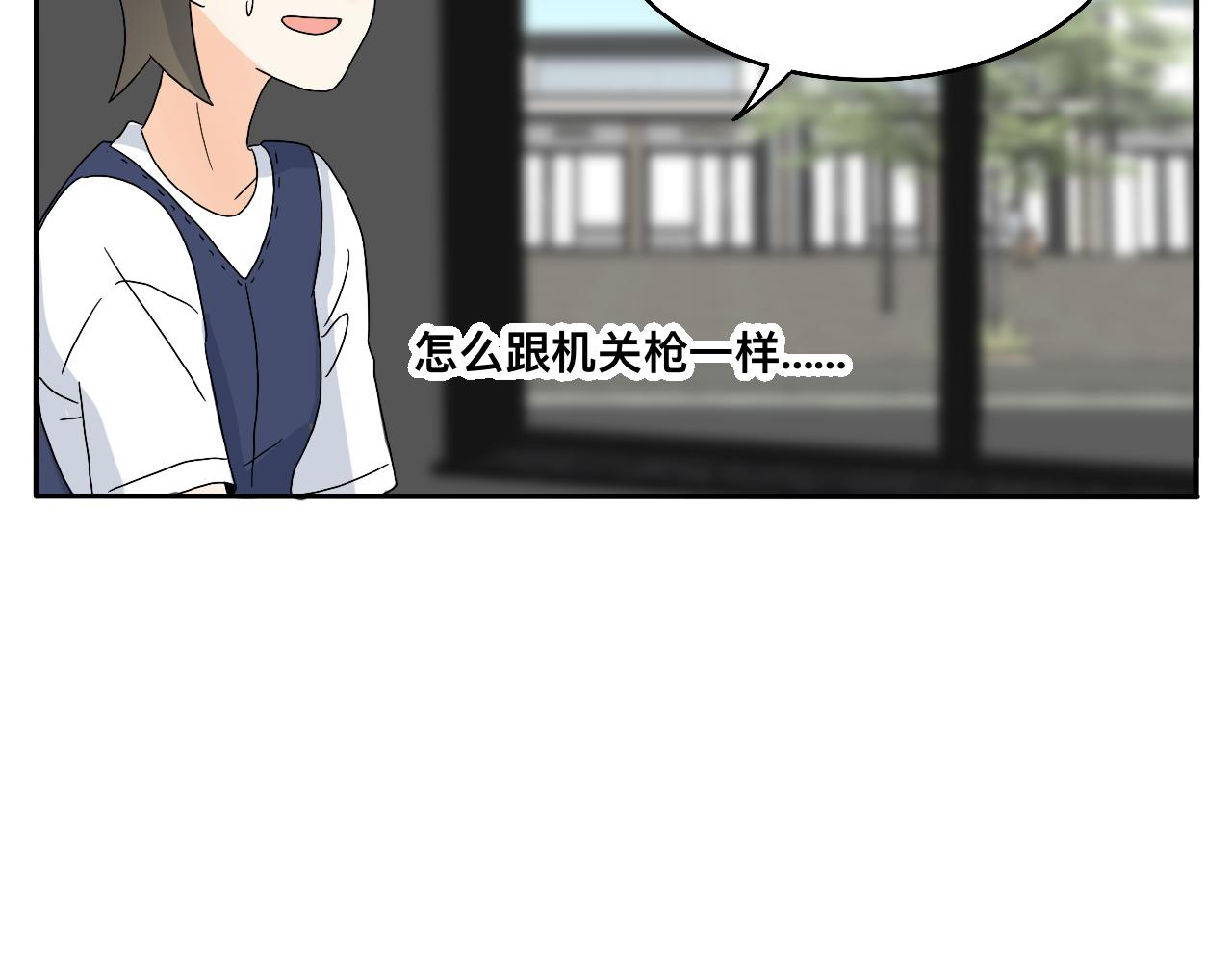 《情绪咖啡馆》第21话 看见那栋大楼了吗？ 第36页