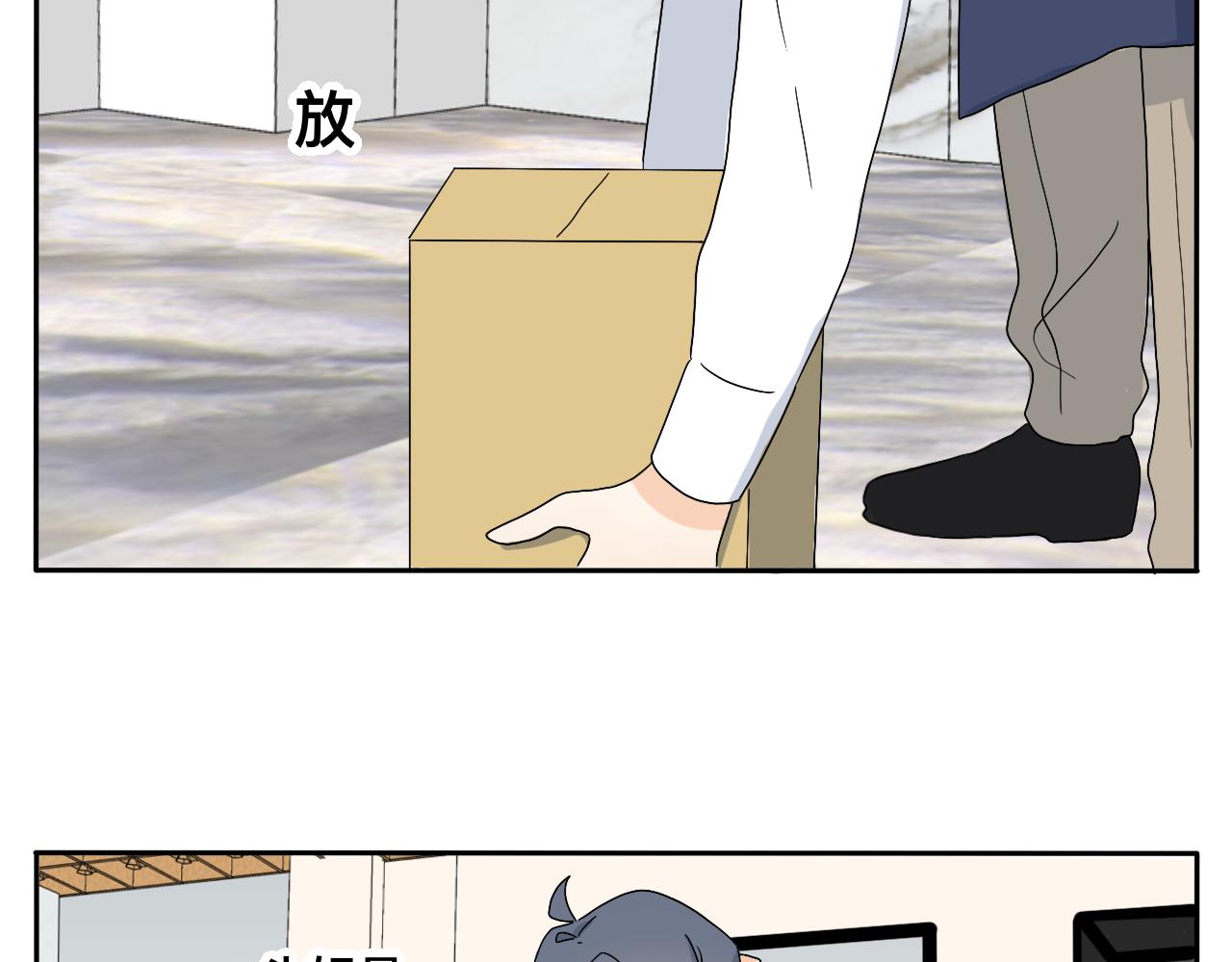 《情绪咖啡馆》第24话 老大生病了 第21页