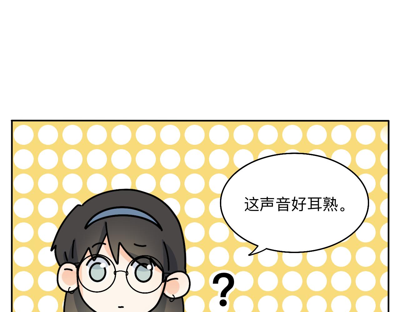 《情绪咖啡馆》第25话 特别的拥抱 第9页