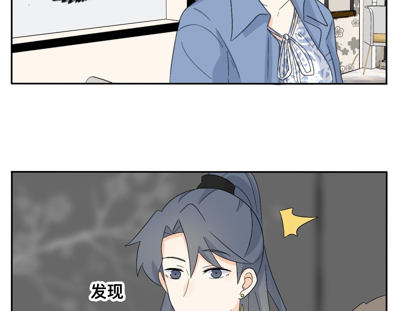 《情绪咖啡馆》第27话 喜不喜欢？ 第35页
