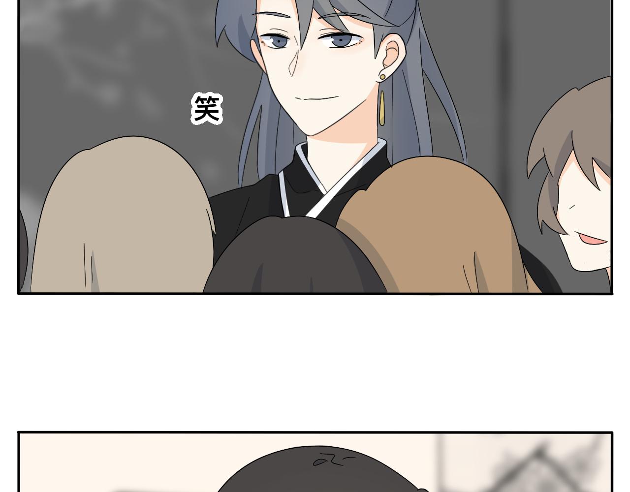 《情绪咖啡馆》第27话 喜不喜欢？ 第37页