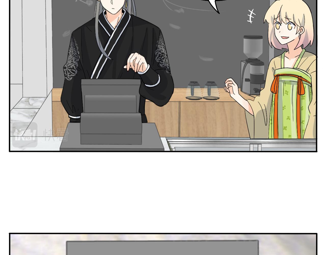 《情绪咖啡馆》第27话 喜不喜欢？ 第40页