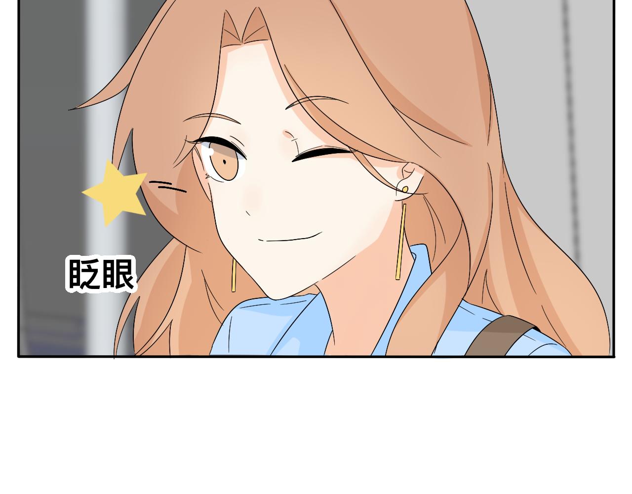 《情绪咖啡馆》第28话 夏瑜 第46页