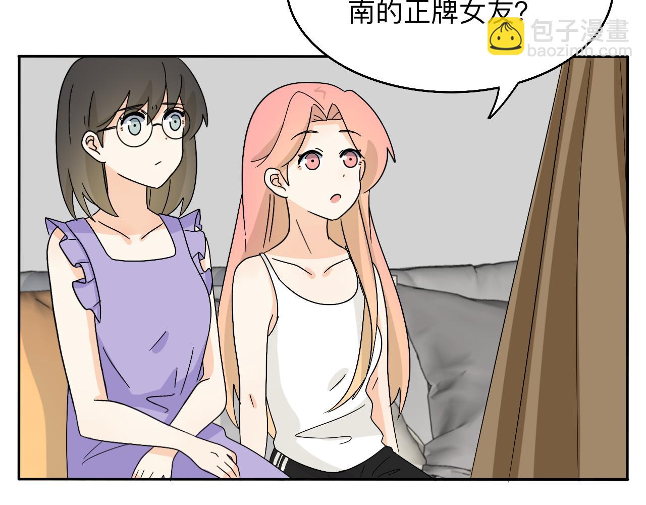 《情绪咖啡馆》第30话 复杂的关系链 第18页