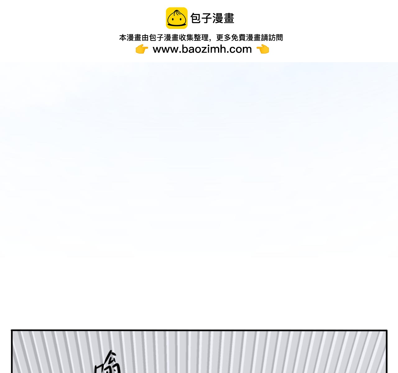 《情绪咖啡馆》第30话 复杂的关系链 第2页
