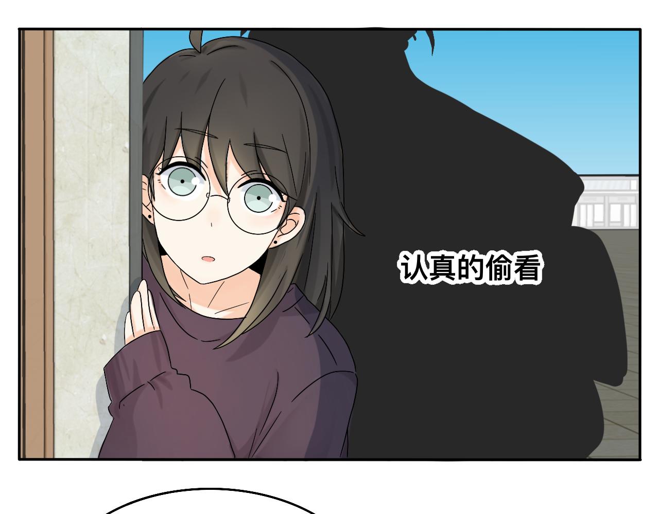 《情绪咖啡馆》第30话 复杂的关系链 第38页