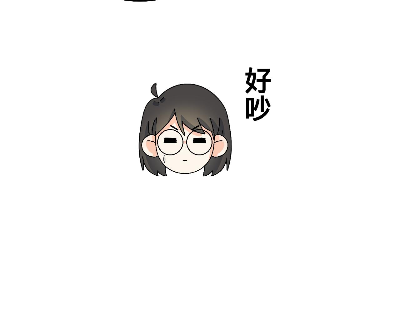 《情绪咖啡馆》第31话 我是林清阳啊 第12页