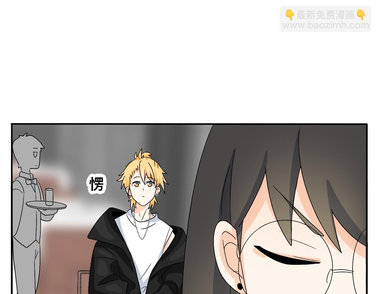 《情绪咖啡馆》第31话 我是林清阳啊 第28页