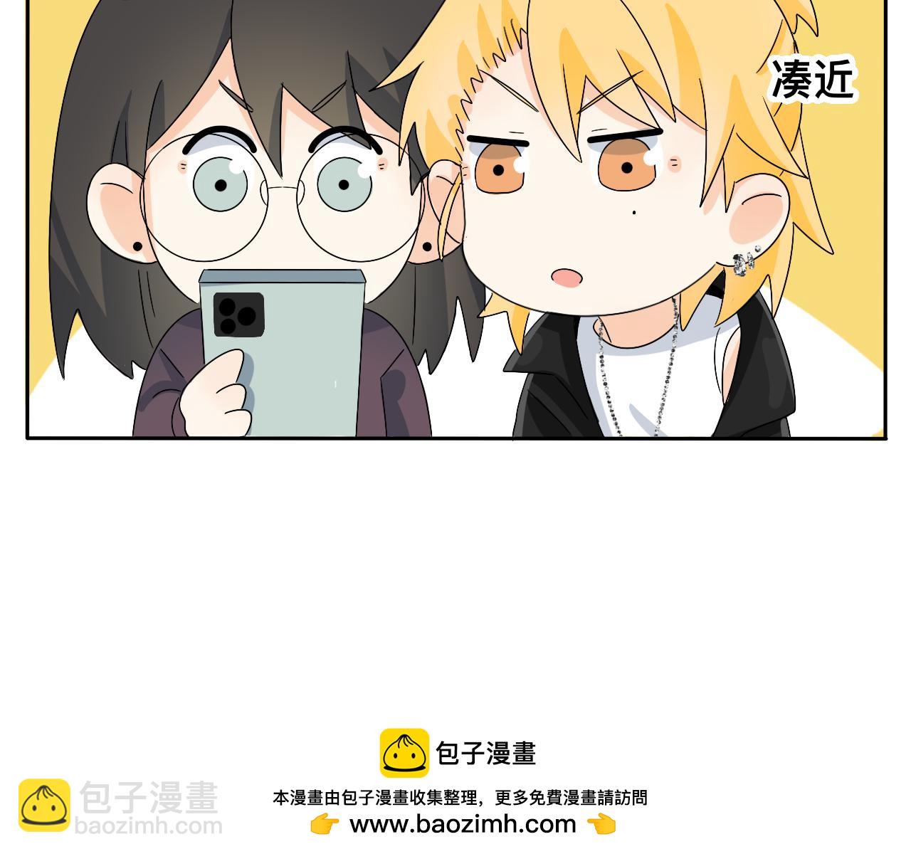 《情绪咖啡馆》第31话 我是林清阳啊 第50页