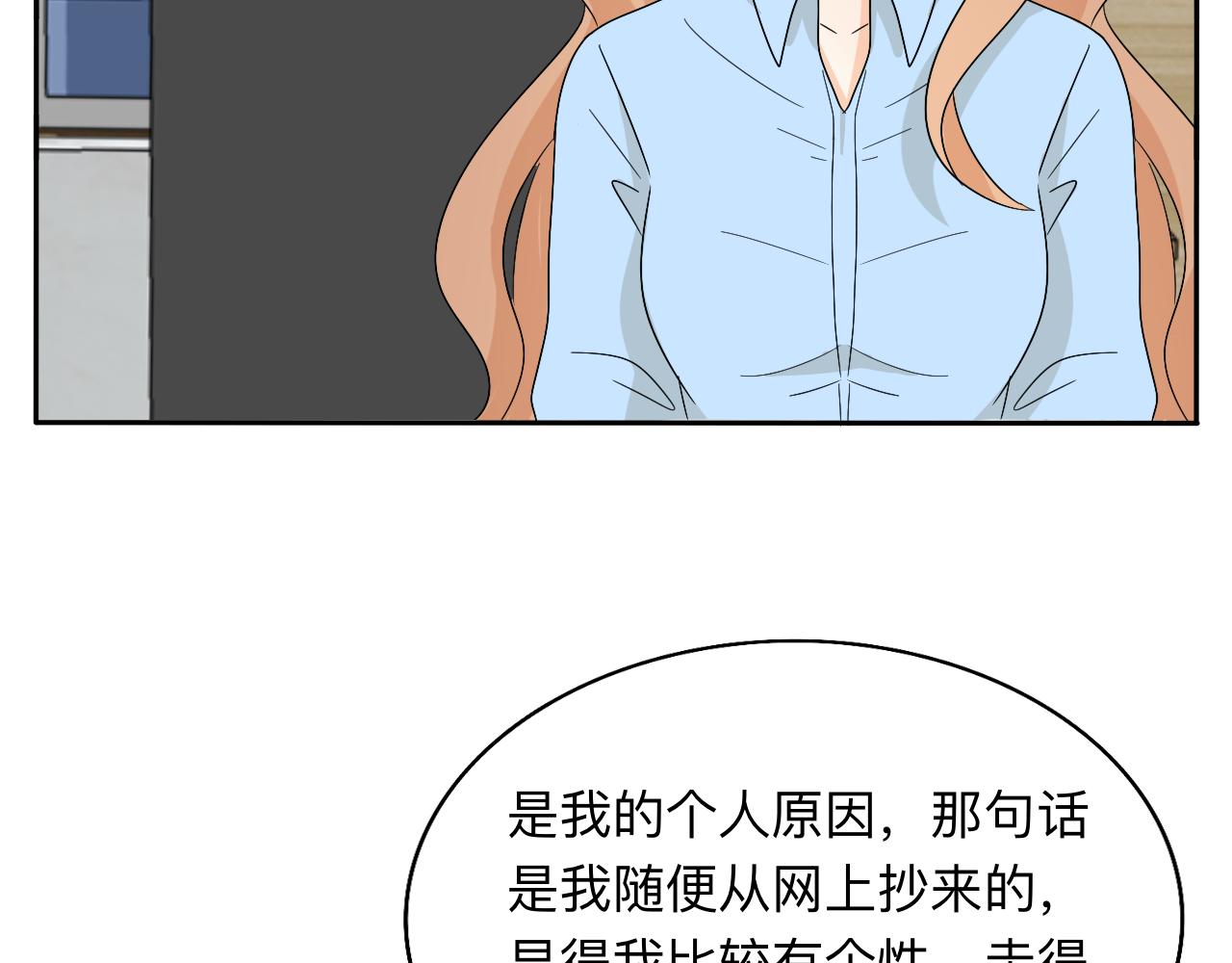 《情绪咖啡馆》第29话 好久不见 第13页