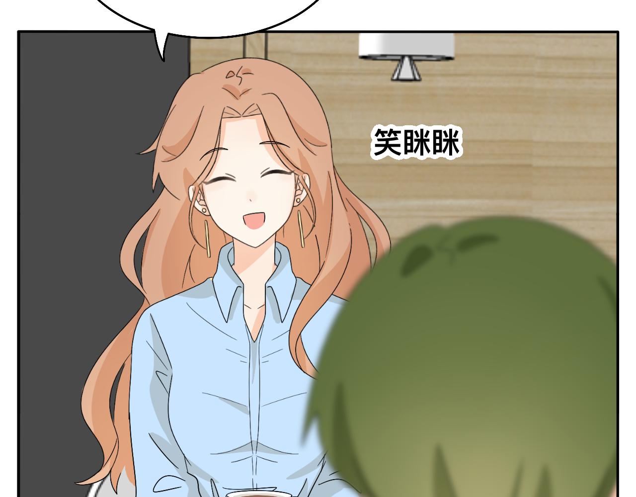 《情绪咖啡馆》第29话 好久不见 第17页