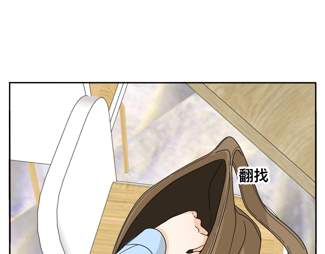 《情绪咖啡馆》第29话 好久不见 第27页