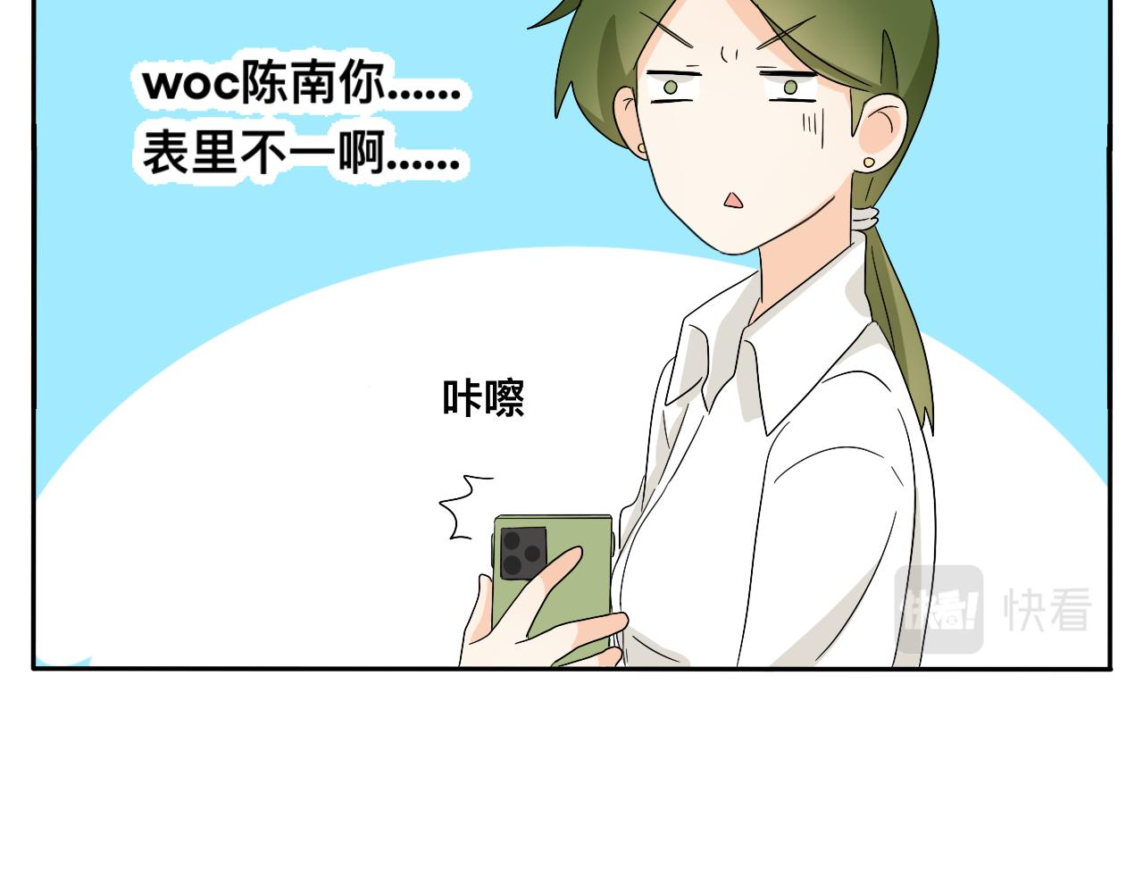 《情绪咖啡馆》第29话 好久不见 第45页