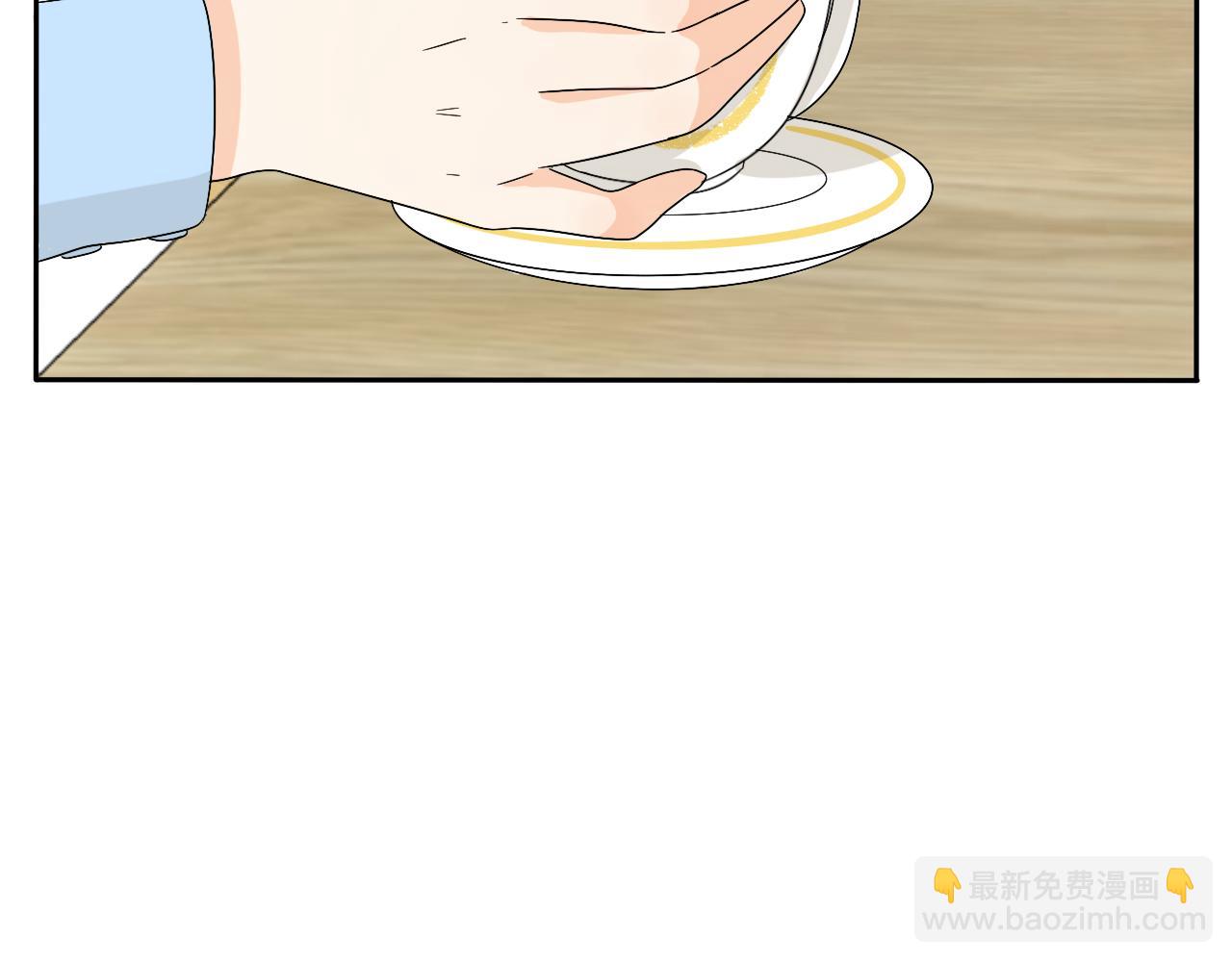 《情绪咖啡馆》第29话 好久不见 第9页
