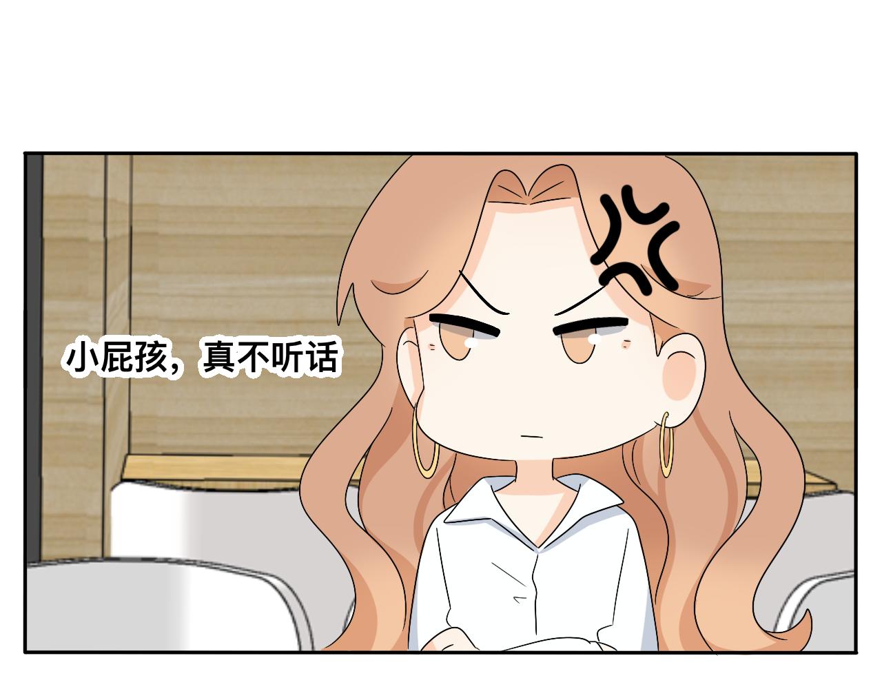 《情绪咖啡馆》慢慢来是一种诚意 第21页