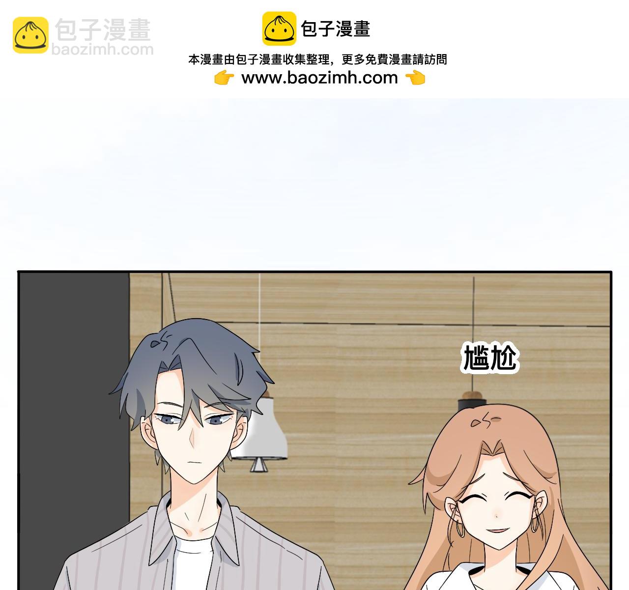 《情绪咖啡馆》慢慢来是一种诚意 第2页