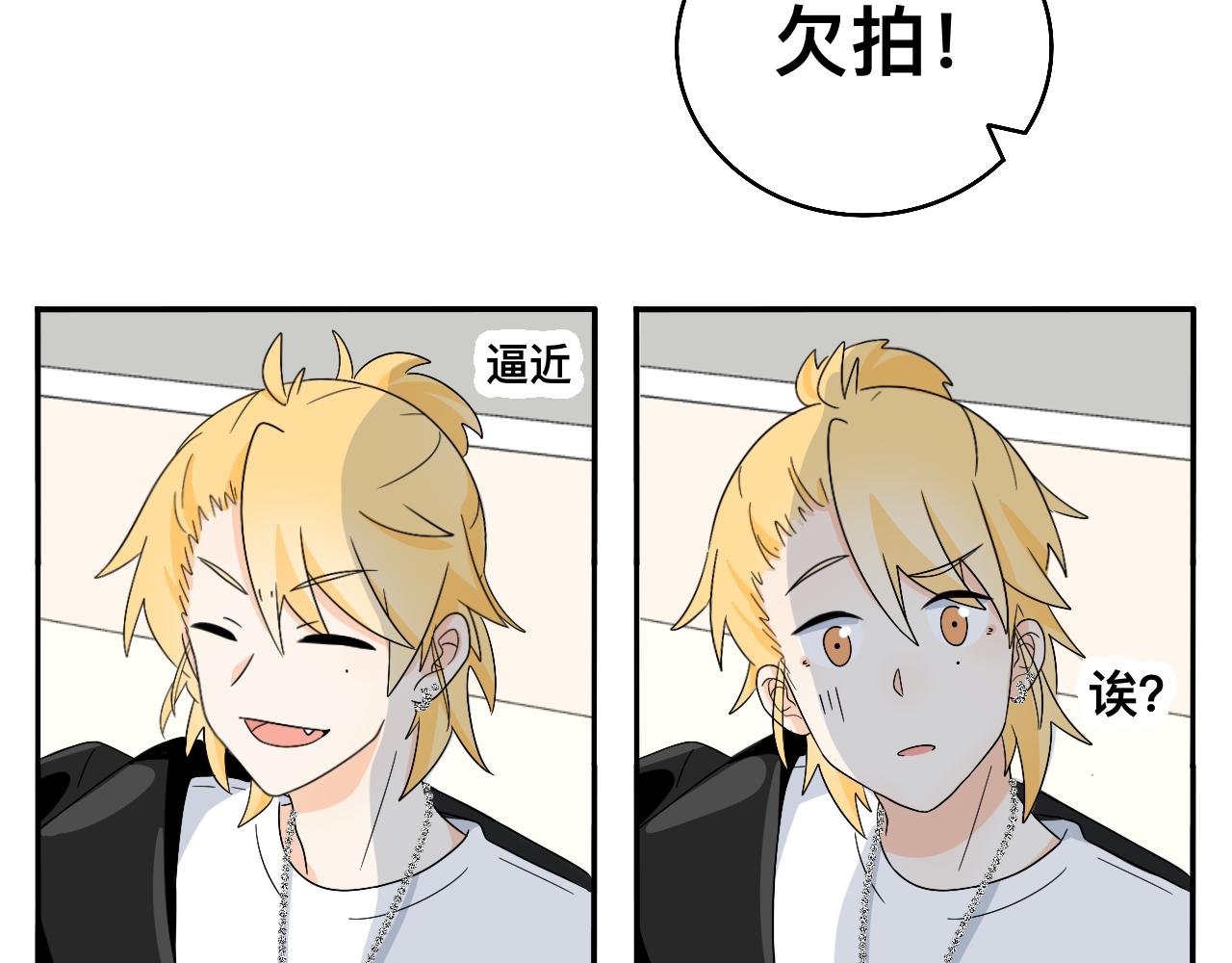 《情绪咖啡馆》慢慢来是一种诚意 第32页