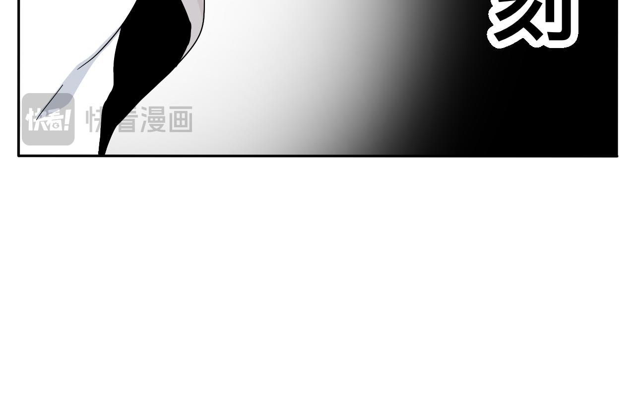 《情绪咖啡馆》慢慢来是一种诚意 第39页