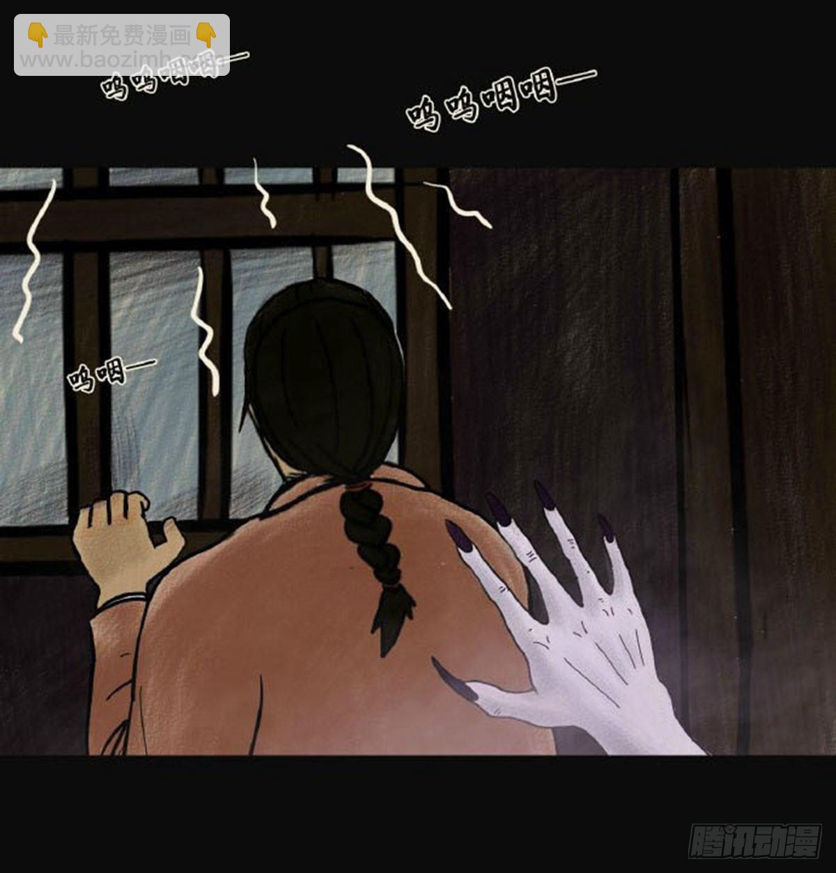 《我当阴阳先生的那几年(金牛座的大白)》第二章 哭丧 第12页