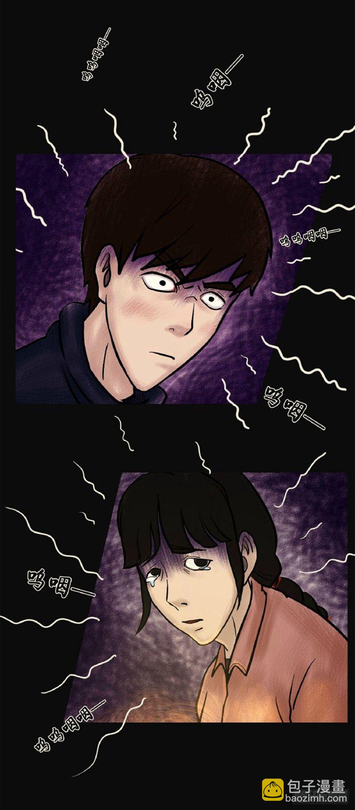 《我当阴阳先生的那几年(金牛座的大白)》第二章 哭丧 第22页