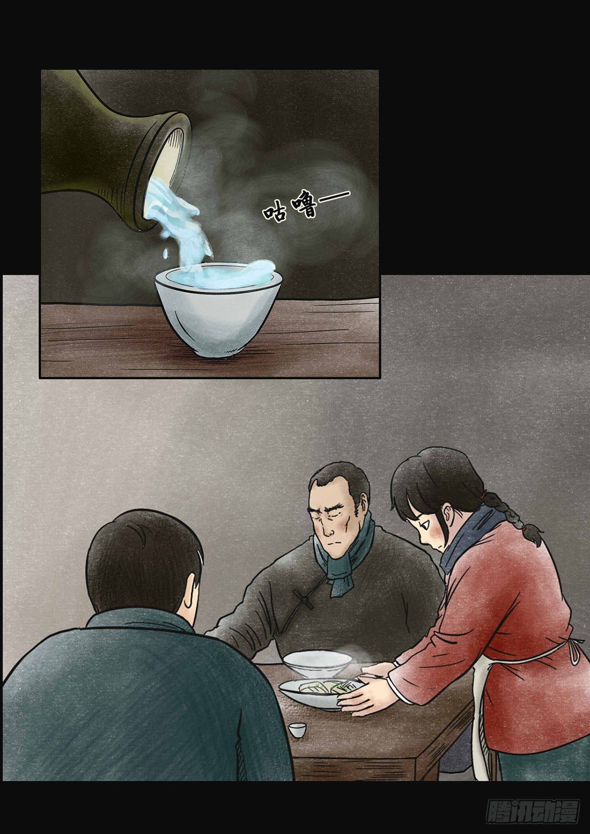 《我当阴阳先生的那几年(金牛座的大白)》第四章 祸及三代 第26页