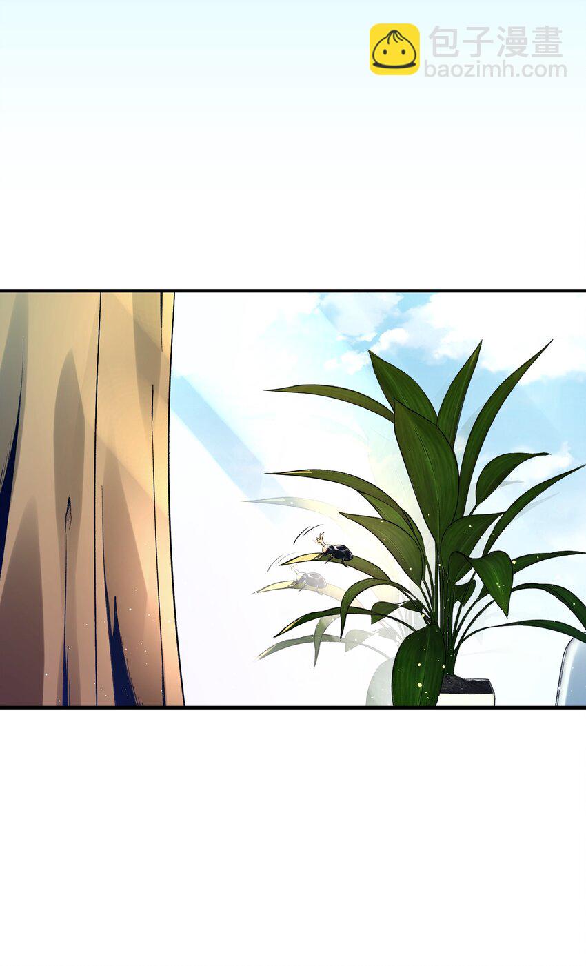 《我的细胞神国》1 未知力量 第14页