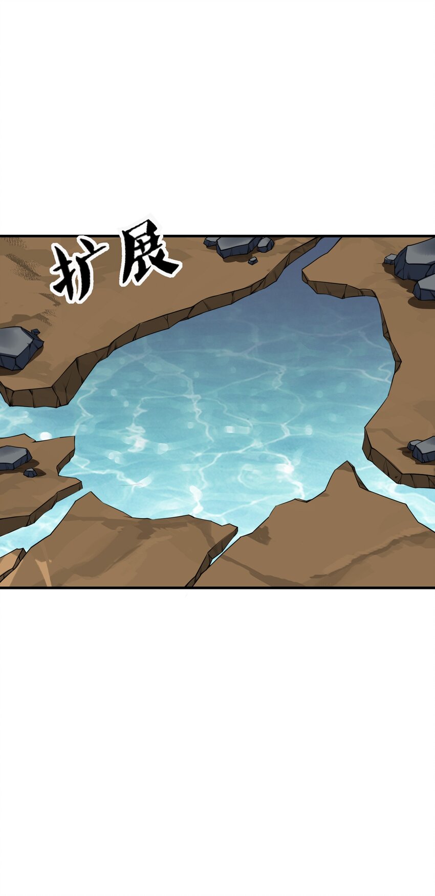 《我的细胞神国》1 未知力量 第34页