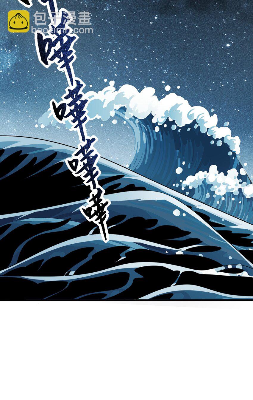 《我的细胞神国》1 未知力量 第36页