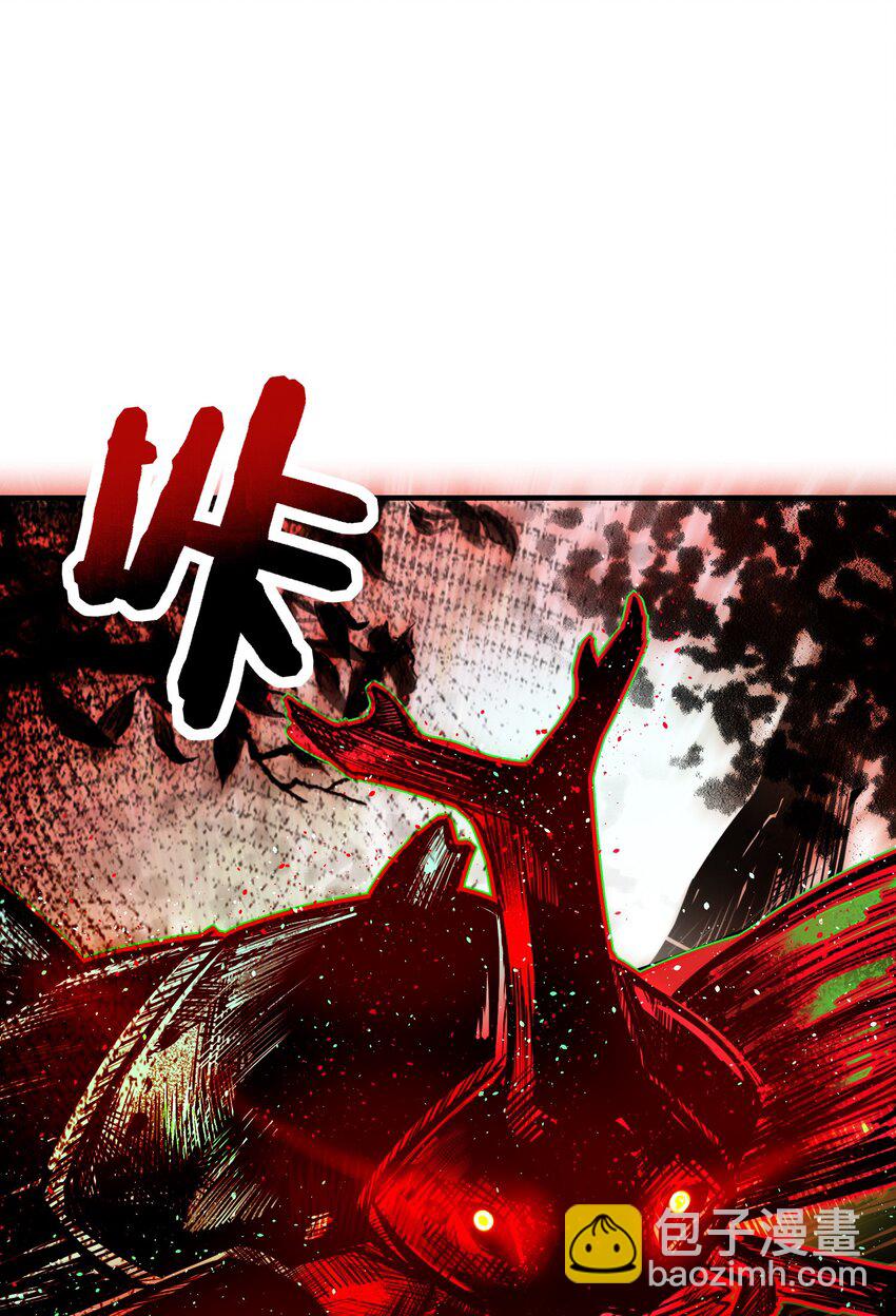 《我的细胞神国》1 未知力量 第43页