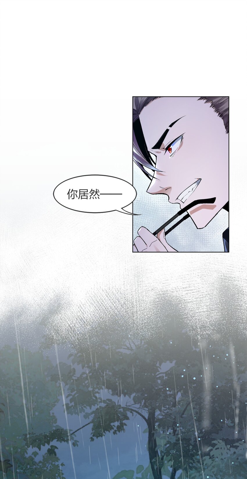 《我的细胞神国》4 你以为，异能者是多么廉价的存在？ 第5页