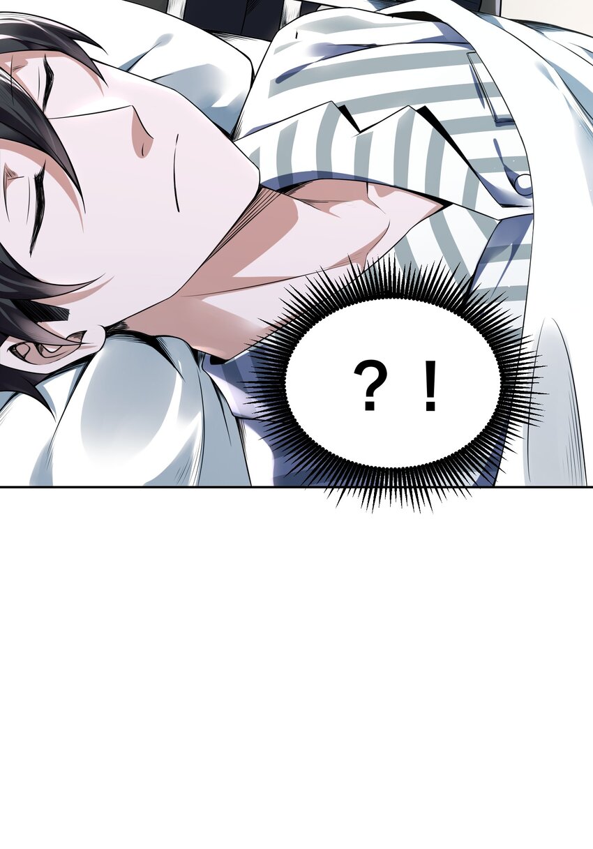 《我的细胞神国》7 新的进展！ 第13页