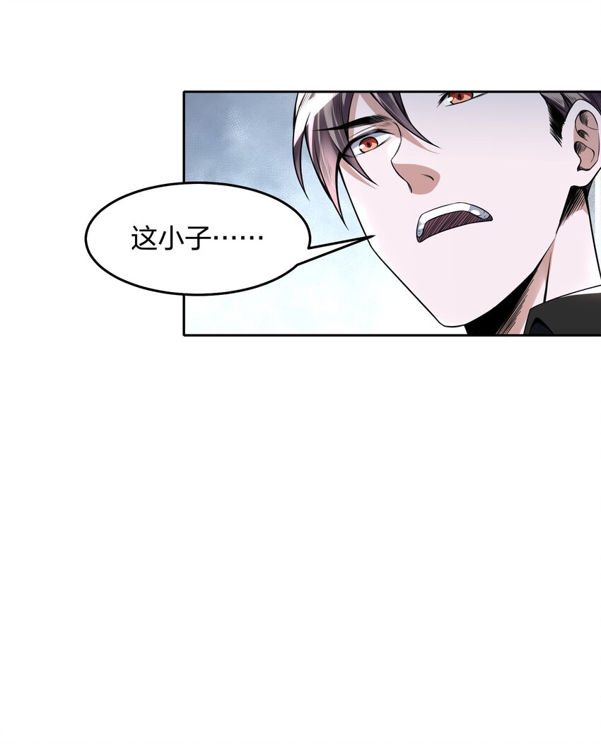 《我的细胞神国》7 新的进展！ 第19页