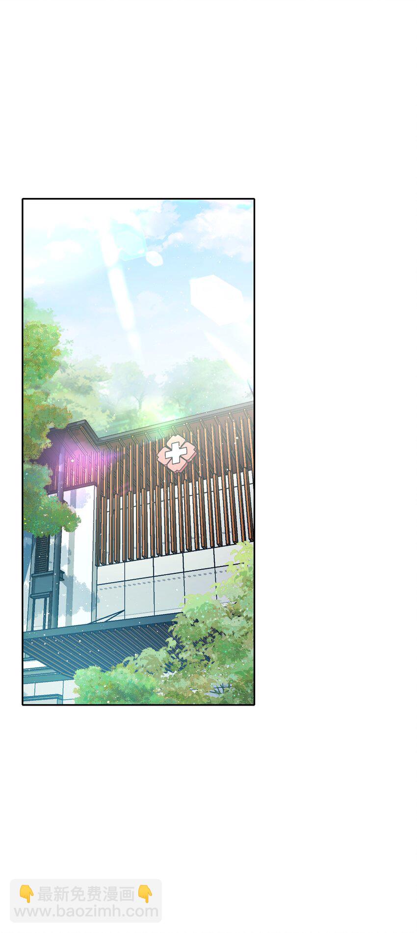 《我的细胞神国》7 新的进展！ 第2页