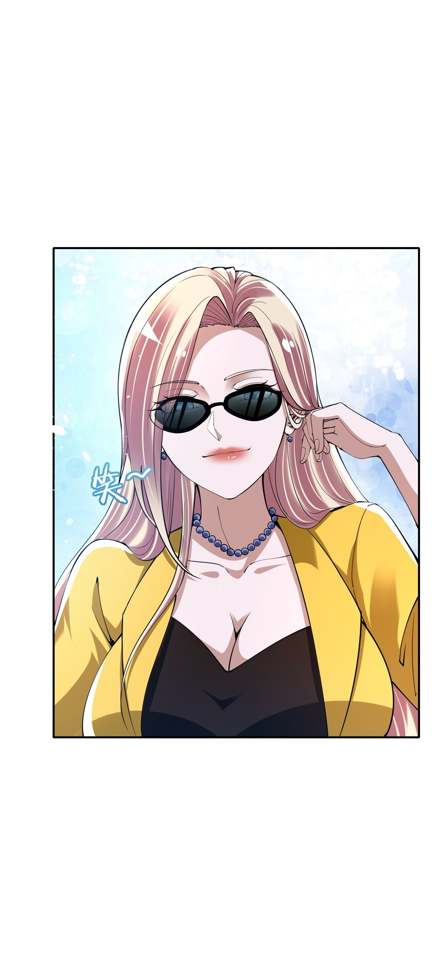 《我的细胞神国》8 机密讯息！ 第25页