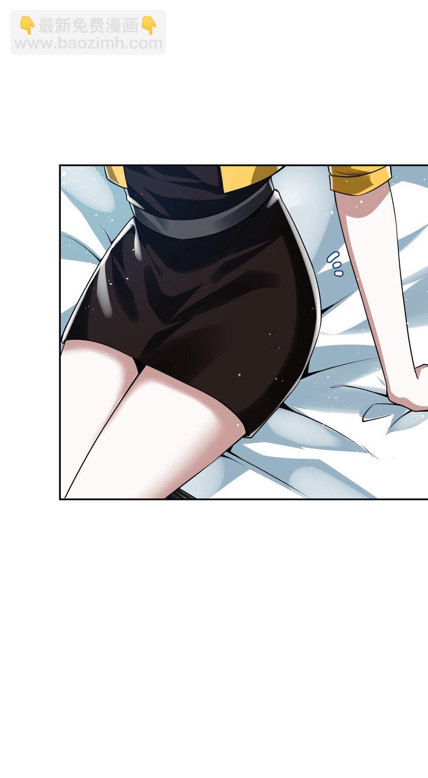 《我的细胞神国》8 机密讯息！ 第36页