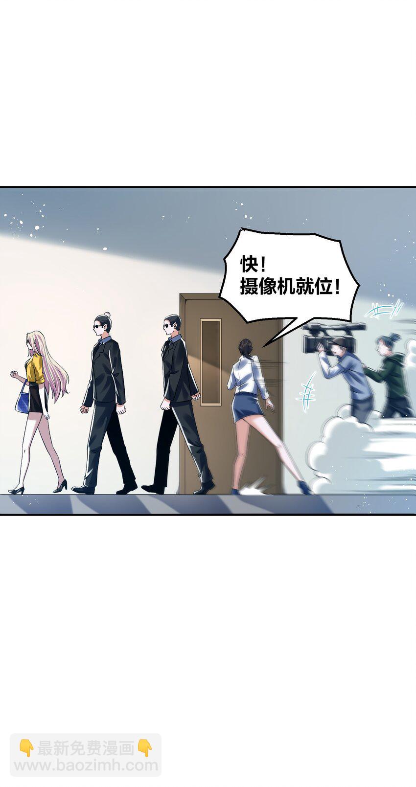 《我的细胞神国》8 机密讯息！ 第48页