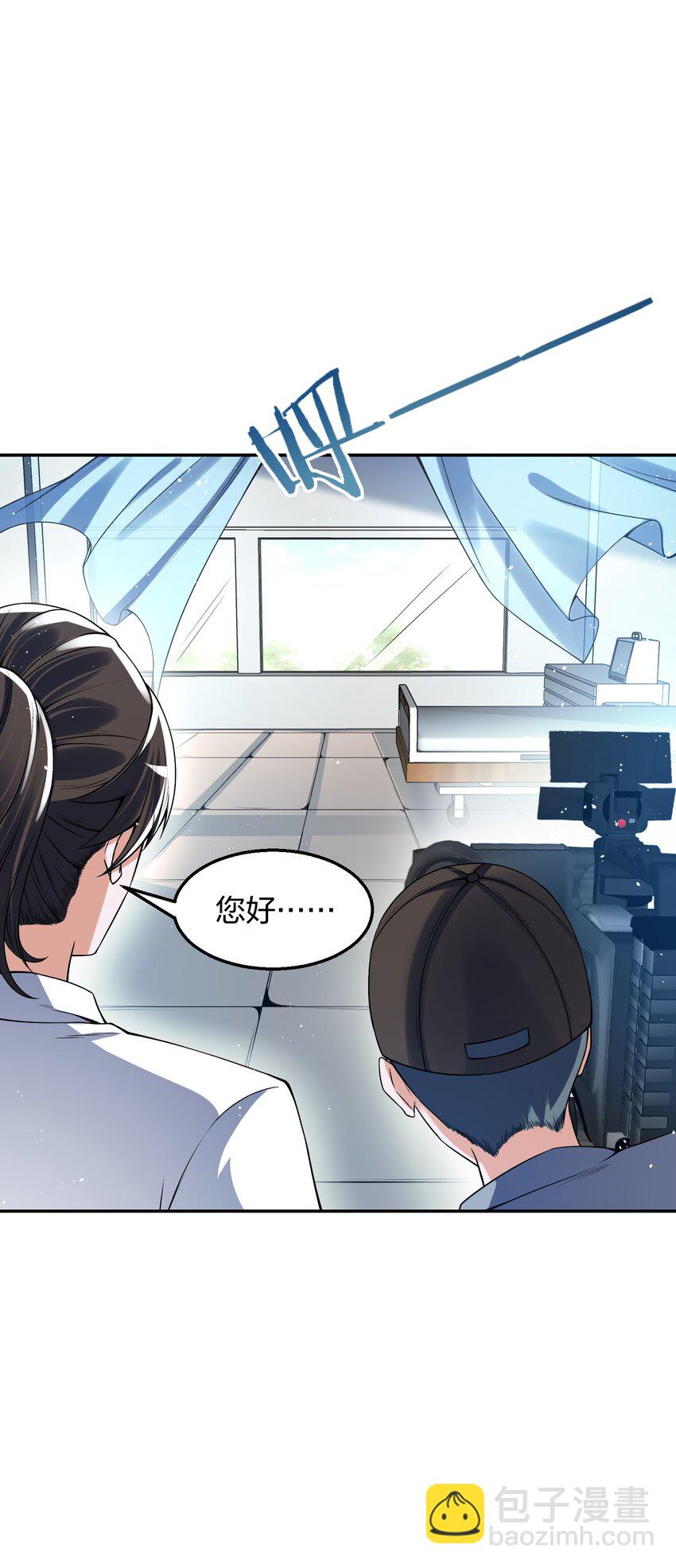 《我的细胞神国》8 机密讯息！ 第49页
