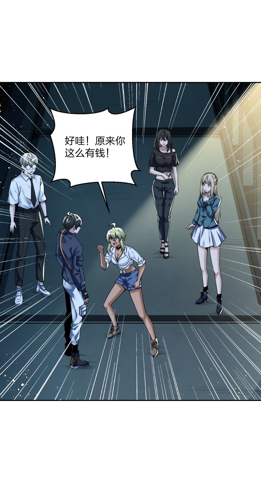 《我的细胞神国》12 计划 第39页