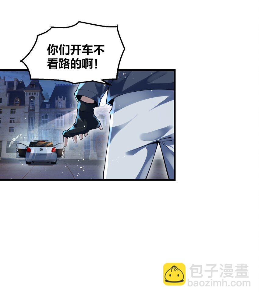 《我的细胞神国》9 预备成员 第22页