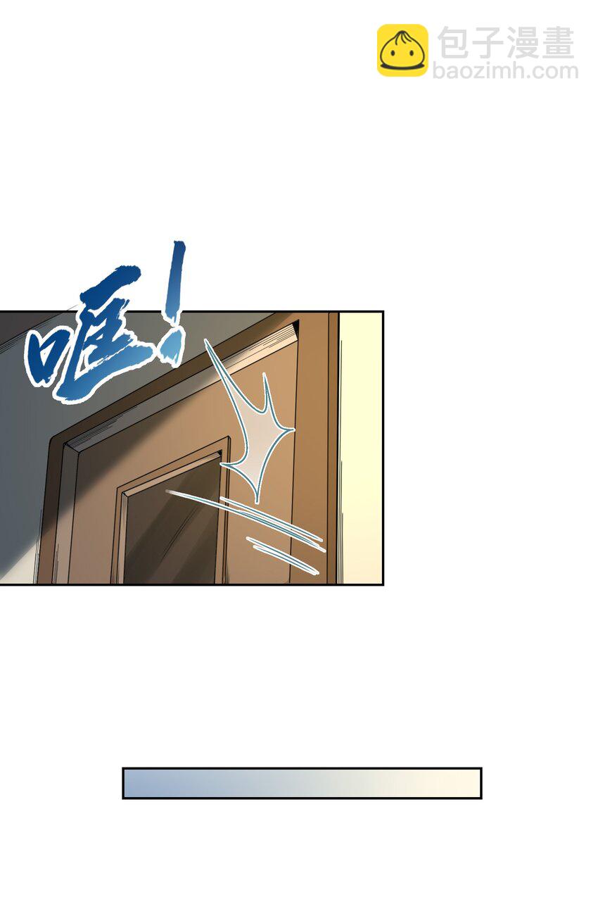 《我的细胞神国》9 预备成员 第40页