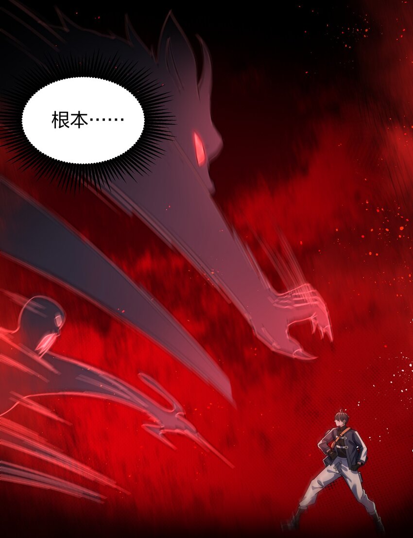 《我的细胞神国》9 预备成员 第5页