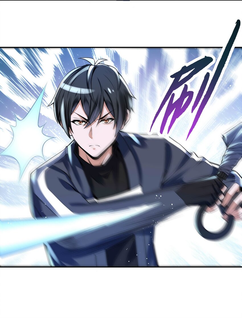 《我的细胞神国》13 他们叫我003 第37页
