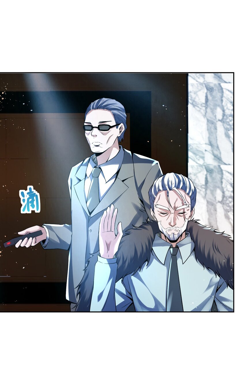 《我的细胞神国》13 他们叫我003 第47页