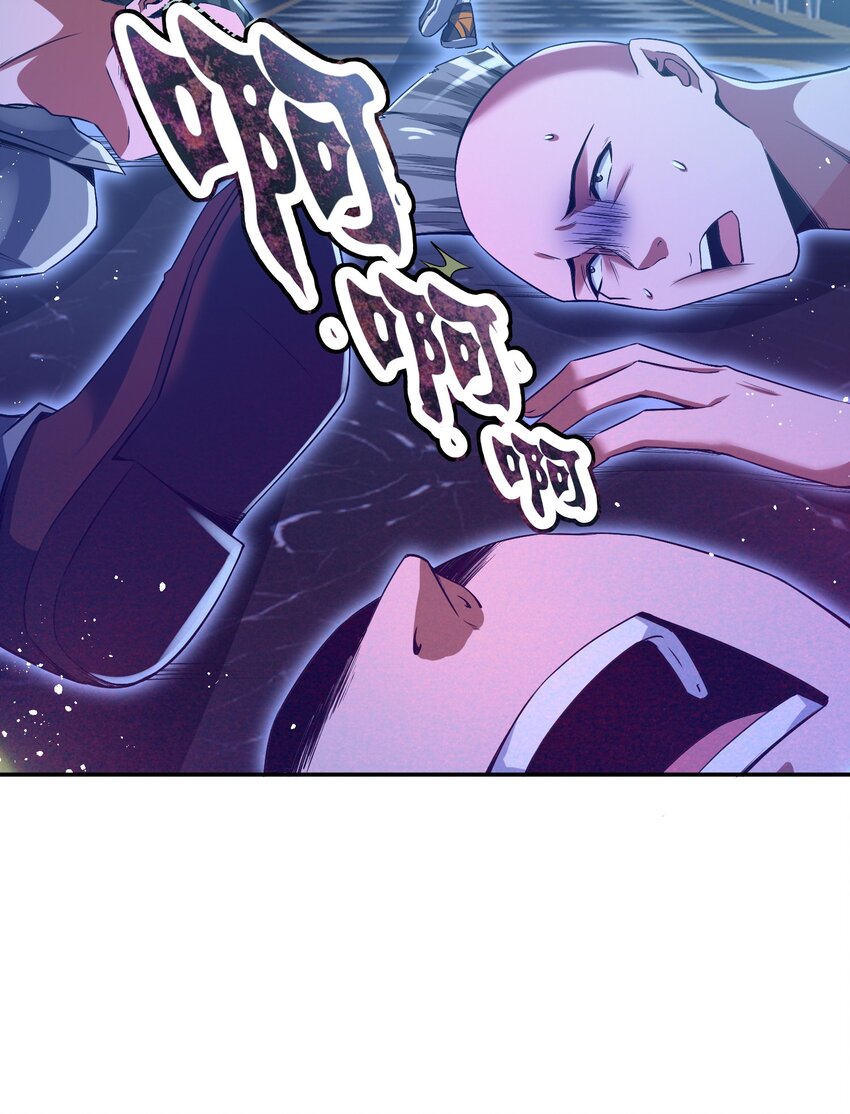 《我的细胞神国》14 鹰吃蛇，天经地义！ 第19页