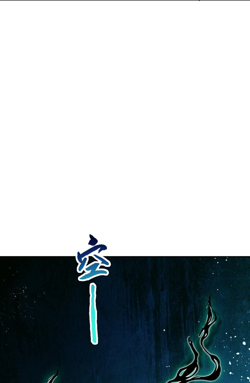 《我的细胞神国》14 鹰吃蛇，天经地义！ 第22页
