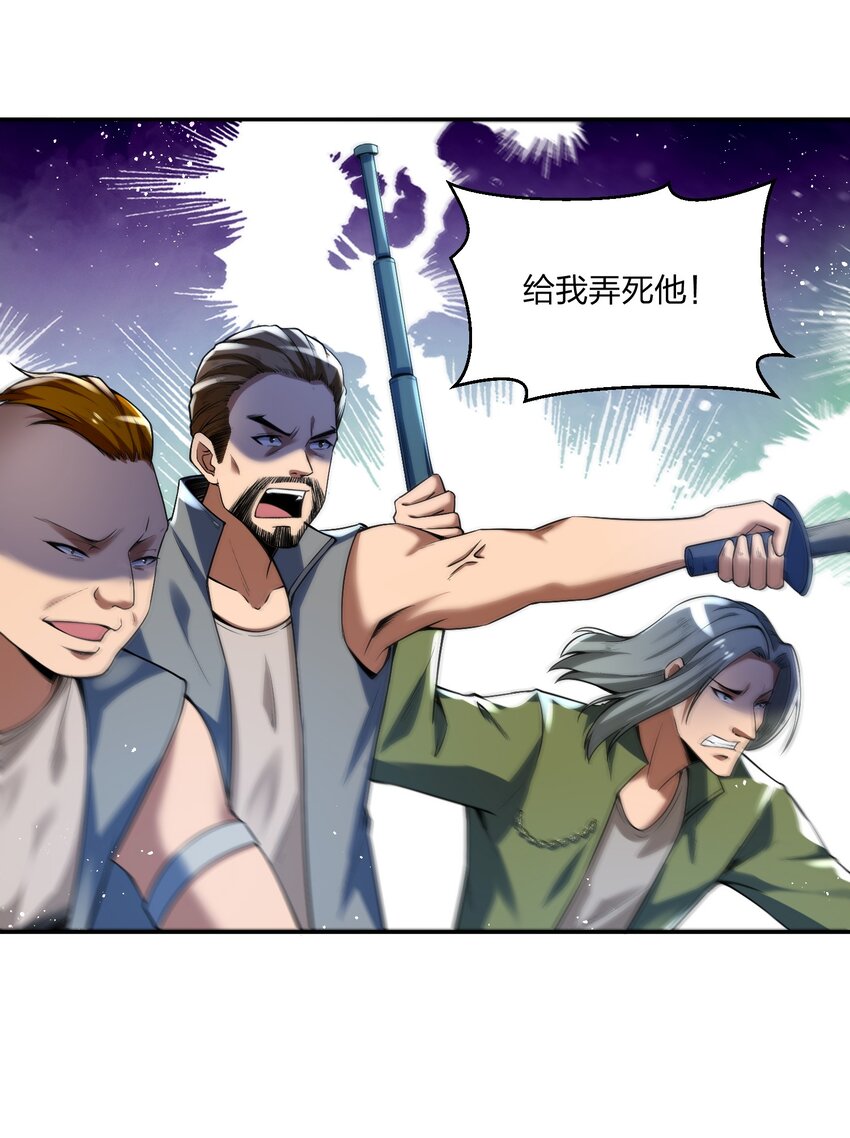 《我的细胞神国》14 鹰吃蛇，天经地义！ 第7页