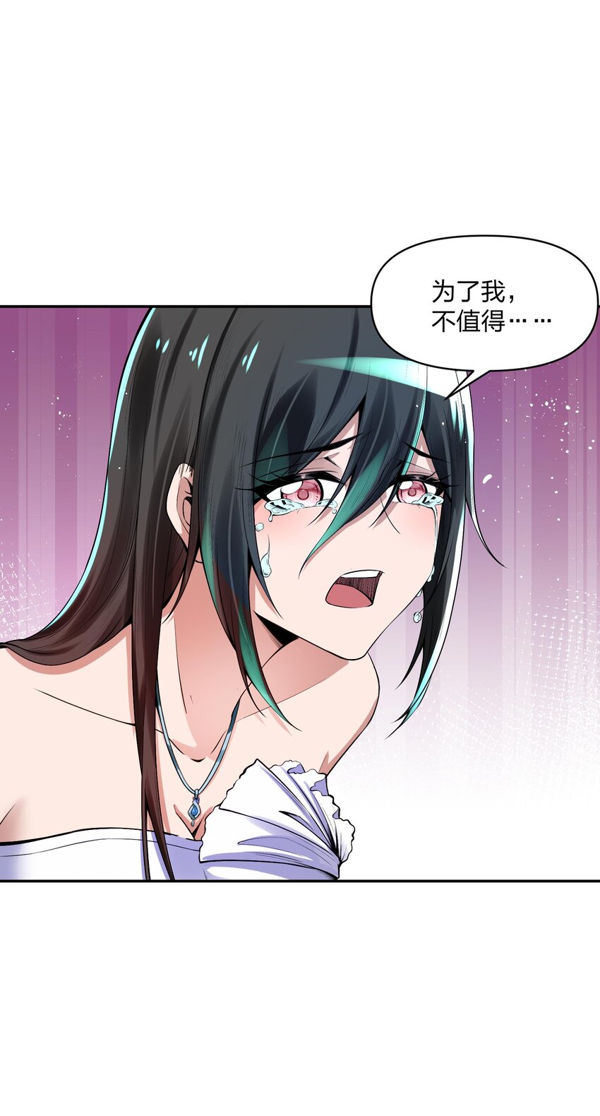 《我的细胞神国》15 SOS！李振明救我！ 第19页