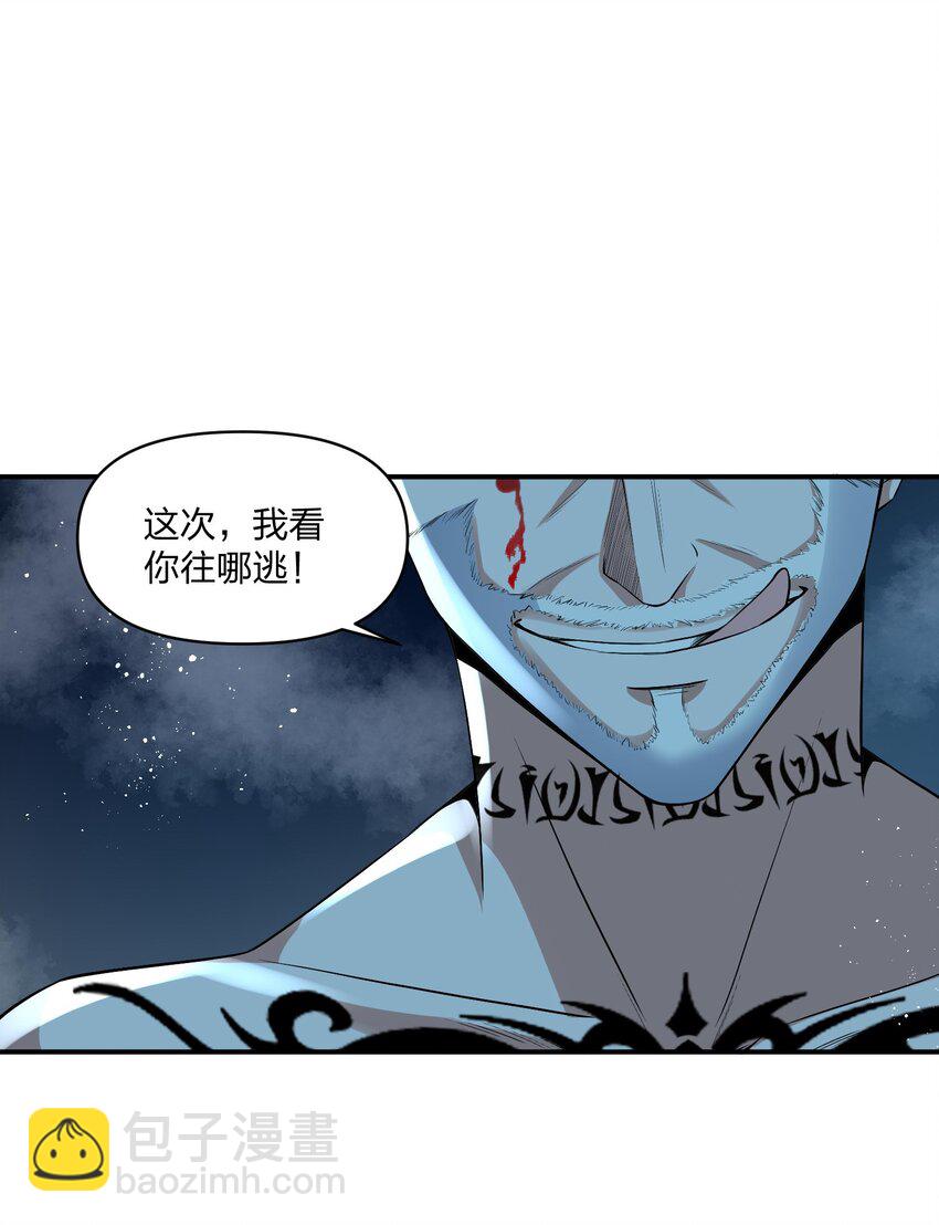 《我的细胞神国》16 下一次，我会正面击败他！ 第23页
