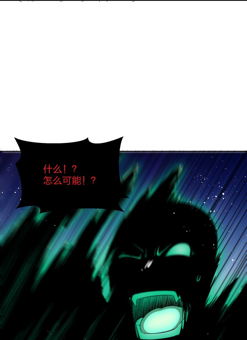 《我的细胞神国》16 下一次，我会正面击败他！ 第3页