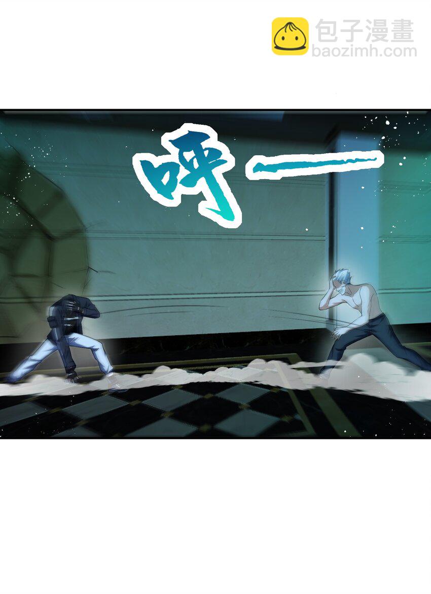 《我的细胞神国》16 下一次，我会正面击败他！ 第6页